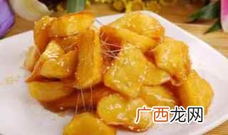 拔丝地瓜做法家常 拔丝地瓜做法