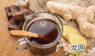 红糖姜枣膏的制作方法 姜枣膏怎么熬