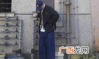 2019年12月24日星期三 男性网名大全稳重