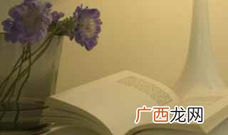 中国水名〖YanRiver〗 兖怎么读