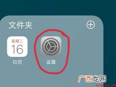 怎样解除vivo账户密码的具体操作步骤 怎样解除vivo账户密码