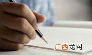 yuan的汉字有哪些 yuan拼音怎么读