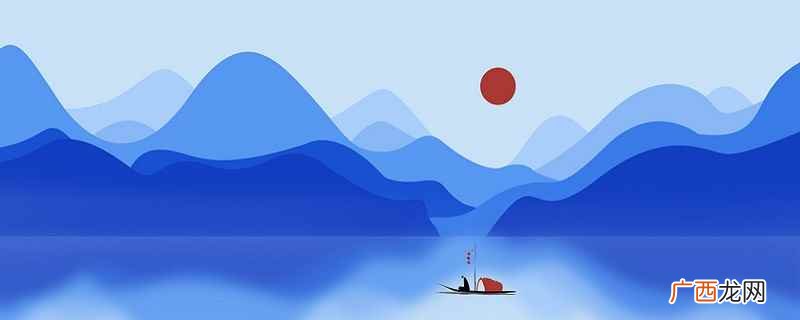 辛弃疾的《西江月》描述的夏季夜晚的景象 辛弃疾的西江月是哪个时节的诗