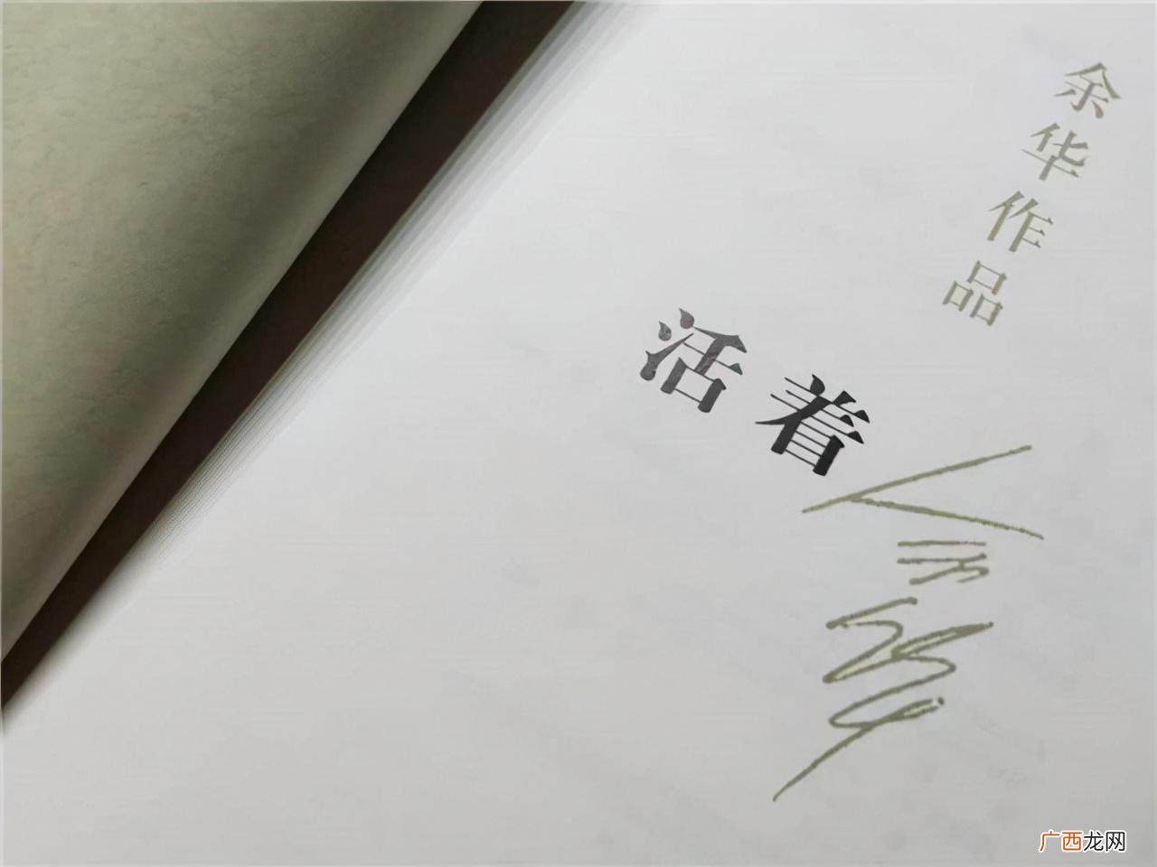 人生必看十大好书推荐 一生最值得读的十本书