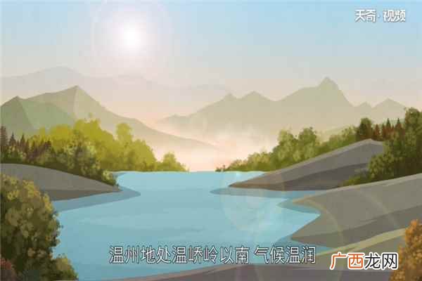 温州属于哪里