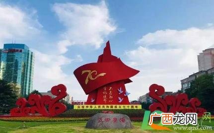 2022年国庆节法定假日3天还是7天答案都帮你总结好了