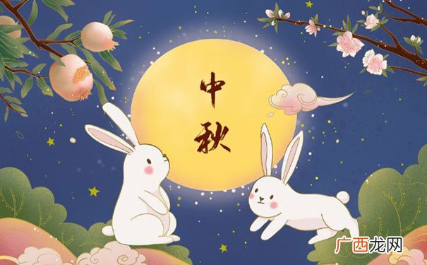 中秋节的风俗的简短介绍 中秋节的来历简单介绍