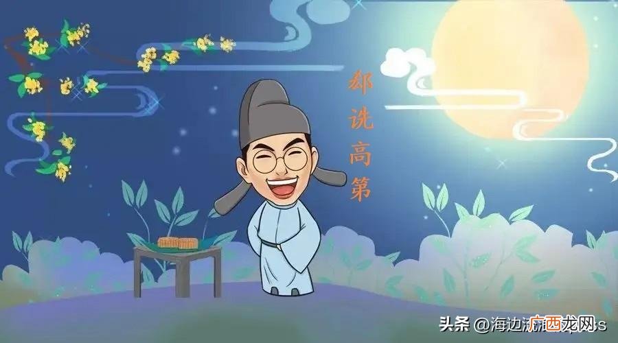 用来比喻什么 蟾宫折桂是什么意思