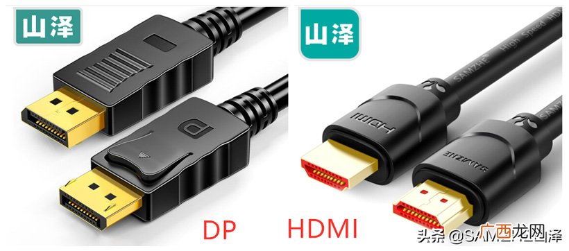 两者有什么区别 dp线和hdmi哪个效果好144hz