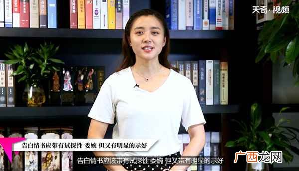 情书怎么写