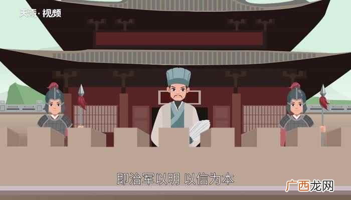 诸葛亮是什么时期著名的军事家 诸葛亮主要有什么成就