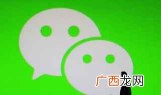 微信回到老版本怎么安装 怎么找回微信老版本
