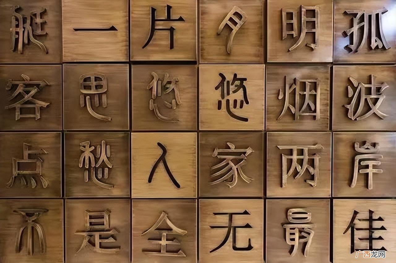 汉族的传统文化和风俗 汉族的风俗习惯