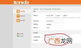 Wifi密码连接路由器 tenda路由器怎么设置