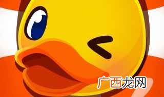 简笔画鸭子的画法最简单 简笔画鸭子的画法