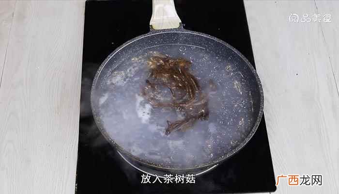 干茶树菇怎么做好吃 茶树菇汤