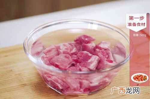 椒盐排骨的做法大家都学会了吗 家常椒盐排骨的做法