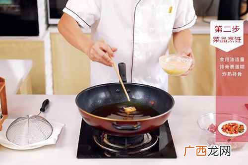 椒盐排骨的做法大家都学会了吗 家常椒盐排骨的做法