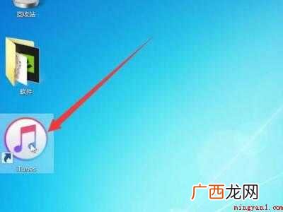 苹果8p刷机模式按什么键的具体操作步骤 苹果8p刷机模式按什么键