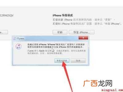 苹果8p刷机模式按什么键的具体操作步骤 苹果8p刷机模式按什么键
