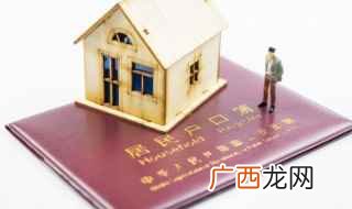 外地农村的意思 户口性质外埠农业是什么