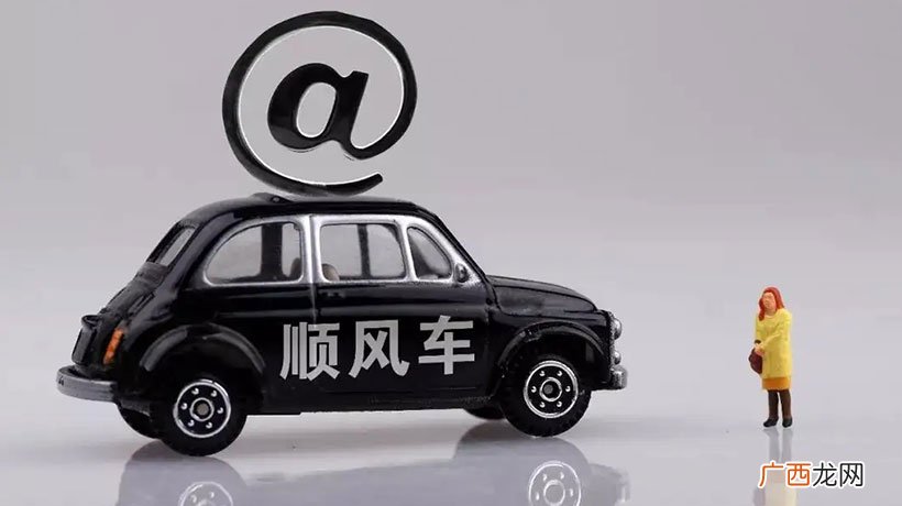 专业跑顺风车赚钱技巧 顺风车怎么跑才赚钱