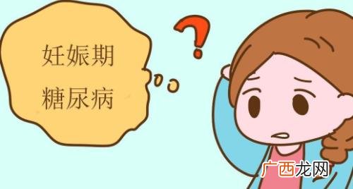 做糖筛期间可以喝水吗 做糖筛空腹可以喝水吗