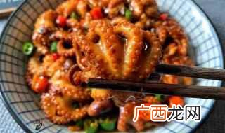 做八爪鱼的时候用的佐料要这样做 叉八带鱼家常做法，八带鱼的做法