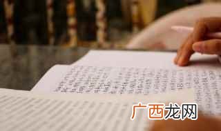 往之不谏来者可追 往之不谏来者可追什么意思