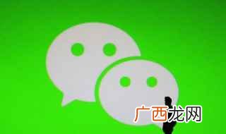 微信空白名字怎么设置 微信空白名称怎么设置