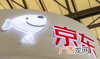 如何在京东上开网店步骤如下 如何在京东上开网店