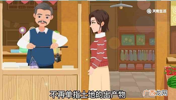 孳息的意思是什么 孳息的意思