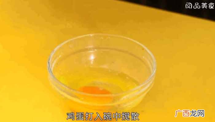 火腿肠切丁的做法步骤图 炸土豆饼的做法，炸土豆饼怎么做