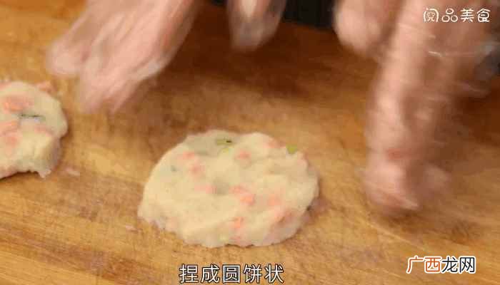 火腿肠切丁的做法步骤图 炸土豆饼的做法，炸土豆饼怎么做