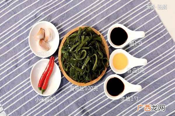 海带丝300克、小米椒2个、蒜3瓣、香菜 凉拌海带丝的做法