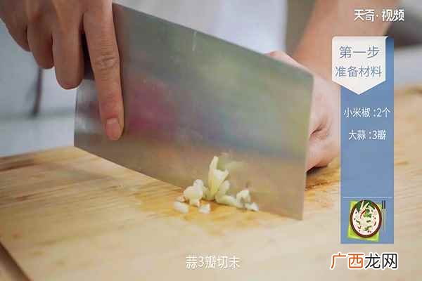 海带丝300克、小米椒2个、蒜3瓣、香菜 凉拌海带丝的做法
