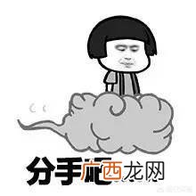 5个公认最绝情的星座 哪个星座最绝情