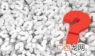 骶骨怎么读拼音 骶骨怎么读