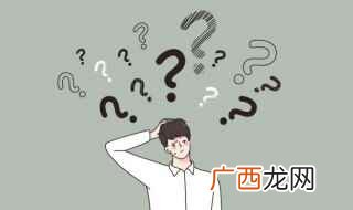 八字相克指的就是两个人在分析其相互间的八字关系时存在有很多相 八字相克是什么意思