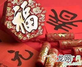 大年初一需要知道的15条禁忌 大年初一必须知道的15条禁忌