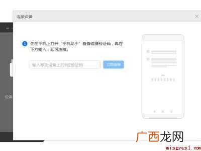 如何从鸿蒙系统到EMUI的具体操作步骤 如何从鸿蒙系统到EMUI