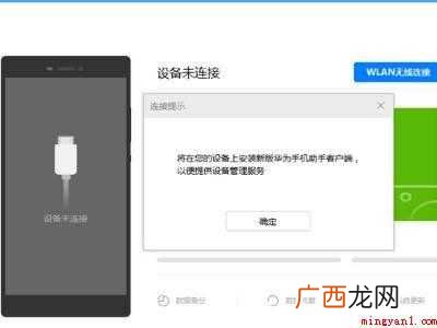如何从鸿蒙系统到EMUI的具体操作步骤 如何从鸿蒙系统到EMUI