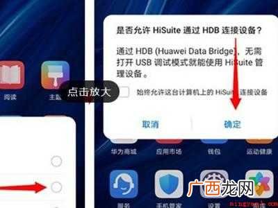 如何从鸿蒙系统到EMUI的具体操作步骤 如何从鸿蒙系统到EMUI