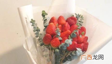 送草莓花束代表什么意思