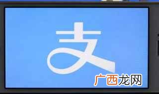 提高花呗的额度最简单快捷的一个方法 怎么提高支付宝花呗额度