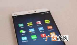 手机桌面上的微信APP 微信怎么换头像图片