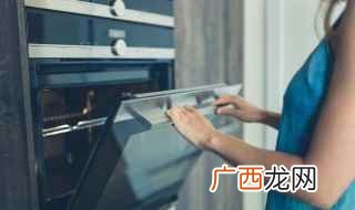 烤箱烤肉的视频全过程教程 家常自制烤肉腌制方法烤箱