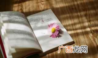 田园中分成的小区:田。菜畦。古代称田五十亩为一畦。 畦怎么读音