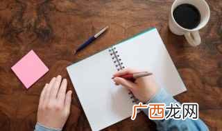 目光如炬意思是 目光如炬意思