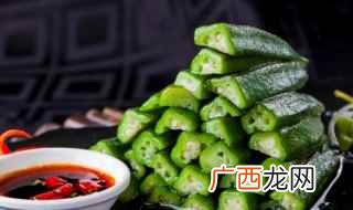 秋葵下锅炸制金黄色即可食用 酒店干炸秋葵的做法